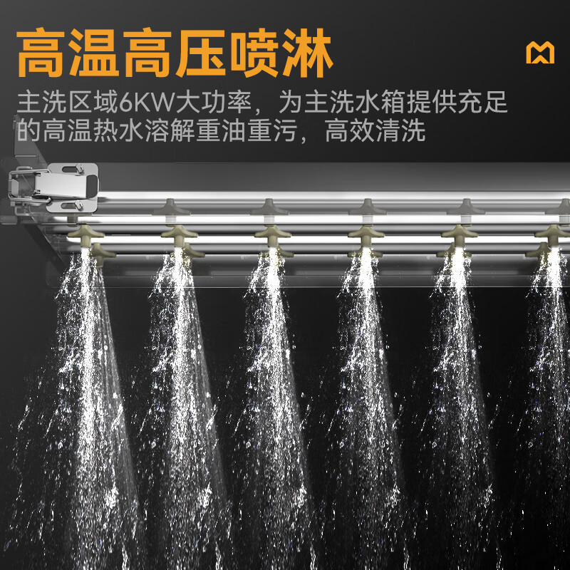 商用洗碗机的耗水量和耗电量高吗 降低商用洗碗机耗水量和耗电量方法