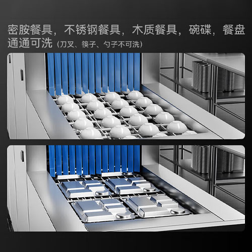 商用洗碗机是什么材质的餐具都可以清洗吗 能不能洗塑料饭盒