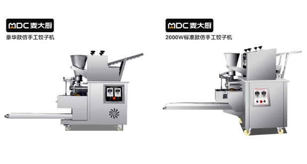 全自动包饺子的机器多少钱一台 商用包饺子的机器价格2024年