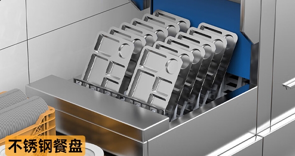 目前口碑最好的商用洗碗机 十大公认的商用洗碗机品牌名单2024