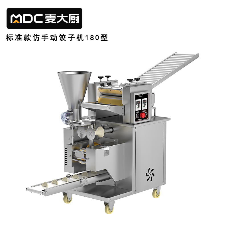 麦大厨商用饺子机商用厨房食堂包水饺云吞机器1500W标准款