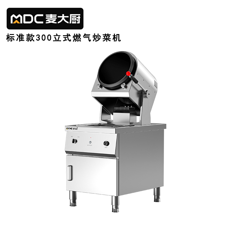 麦大厨标准款300立式燃气商用炒菜机