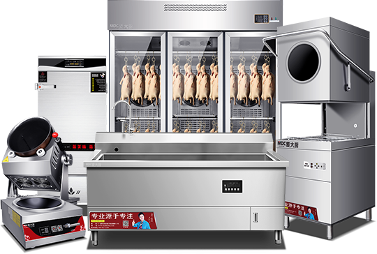 生产研发、生产商业厨房设备 大型厨具工程设计、施工