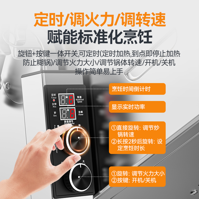 麦大厨标准款360台式燃气商用炒菜机