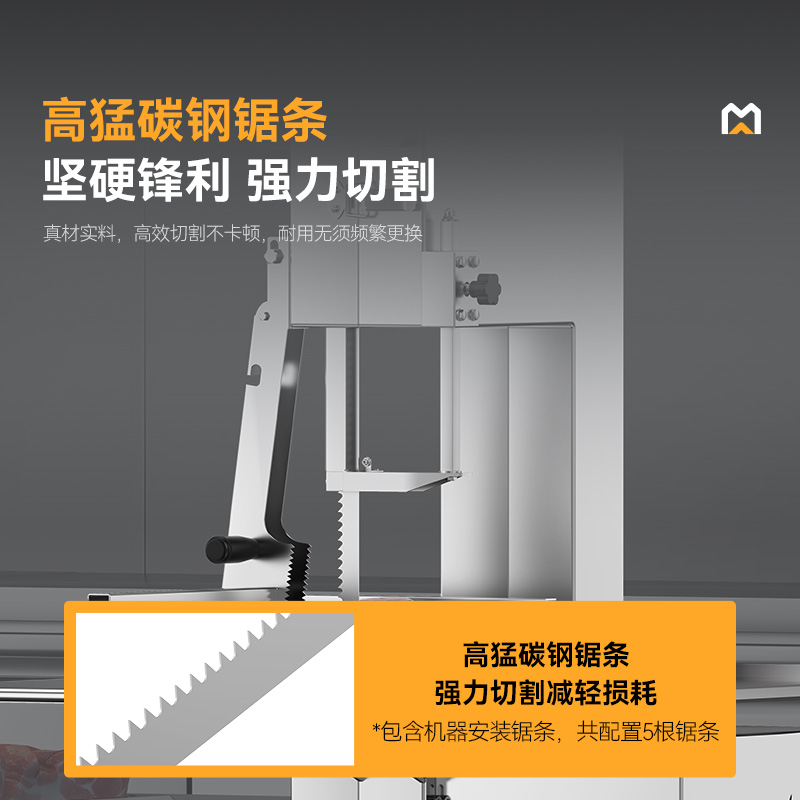 麦大厨1800W立式310型不锈钢商用锯骨机