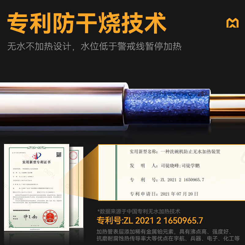 麦大厨高性能款1.8米单池超声波洗碗机商用