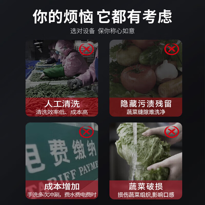 麦大厨商用洗菜机1.2米四合一多功能(气泡、冲浪、臭氧、加热)洗菜机