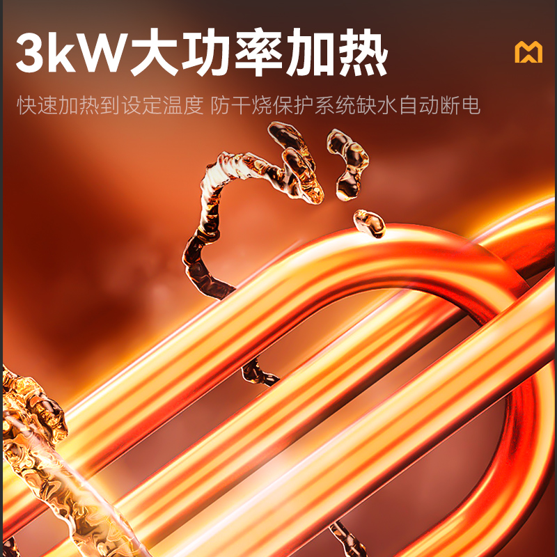 麦大厨标准款1.0米单池超声波洗碗机商用刷碗机