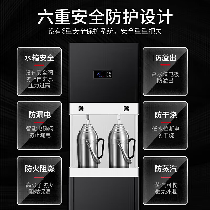 麦大厨步进式柜式三级过滤三开200L商用开水机