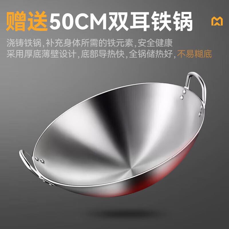 麦大厨食堂大火力电磁灶升级款单头无尾小炒炉商用8kw