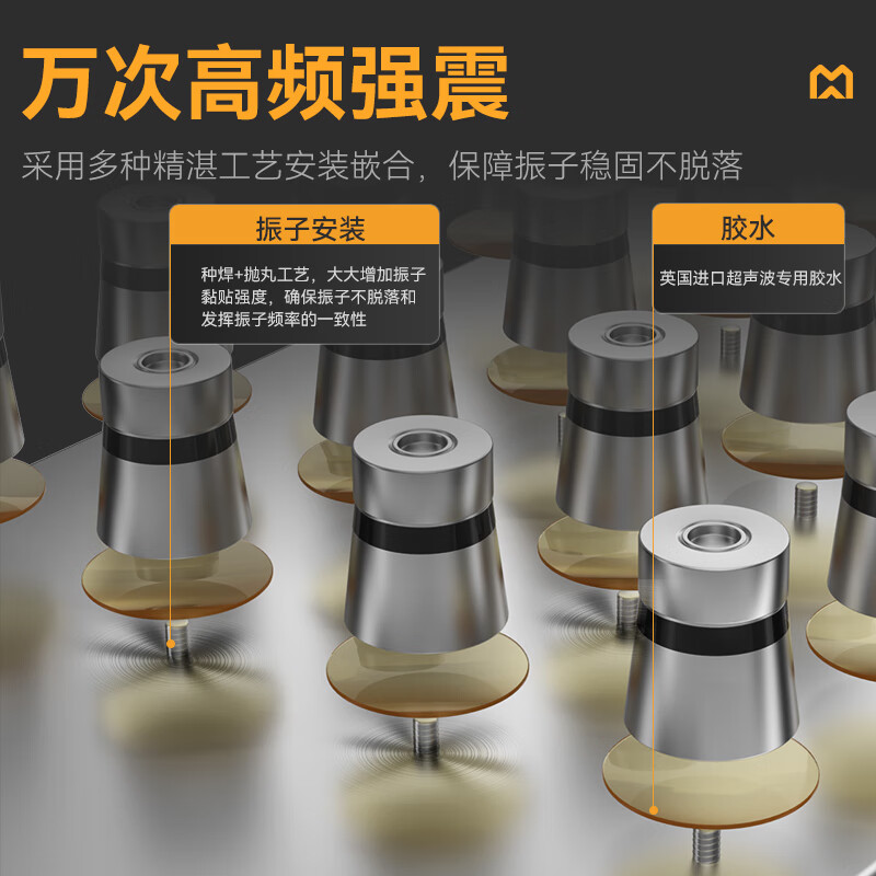 麦大厨高性能款1.8米双池超声波洗碗机商用