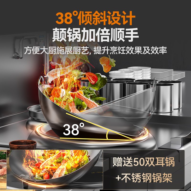 麦大厨旗舰双头单尾小炒炉商用8kw