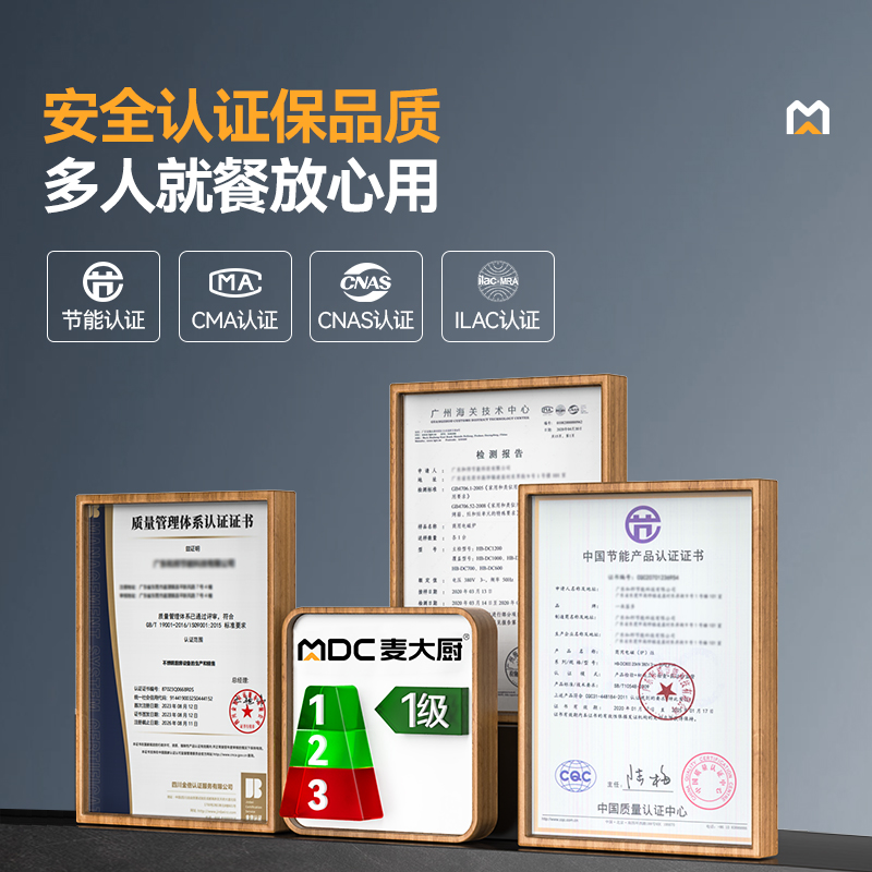  麦大厨左400右1000金麦款大小组合炉商用