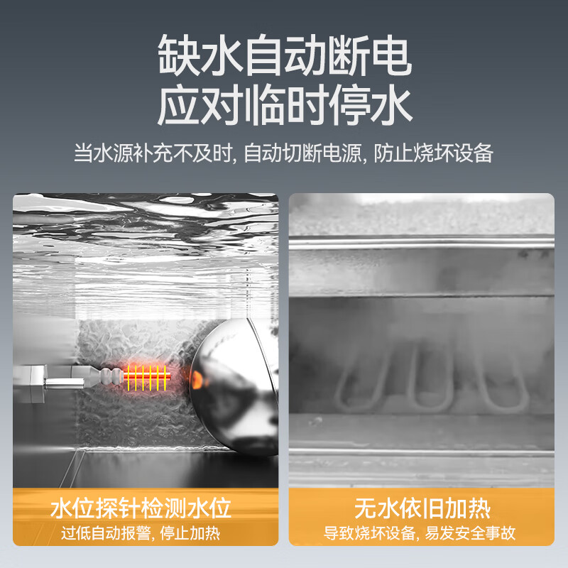 麦大厨蒸箱10盘商用食堂饭店厨房蒸饭蒸包馒头机械蒸柜