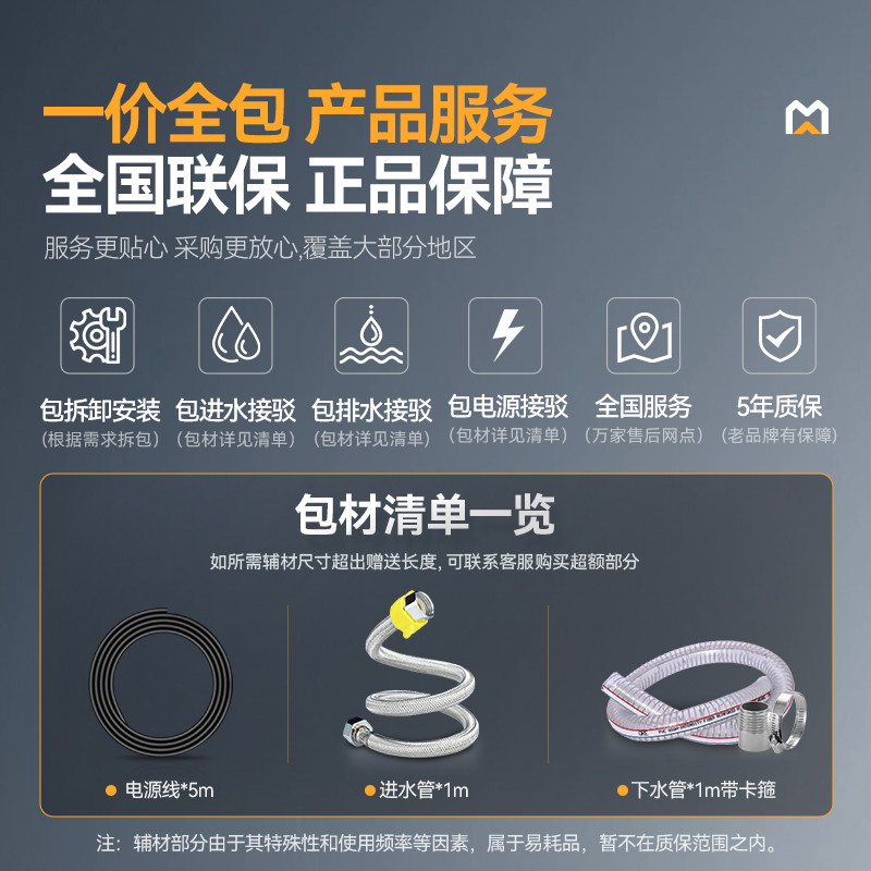 麦大厨星麦款304材质电磁大锅灶单头大锅灶700