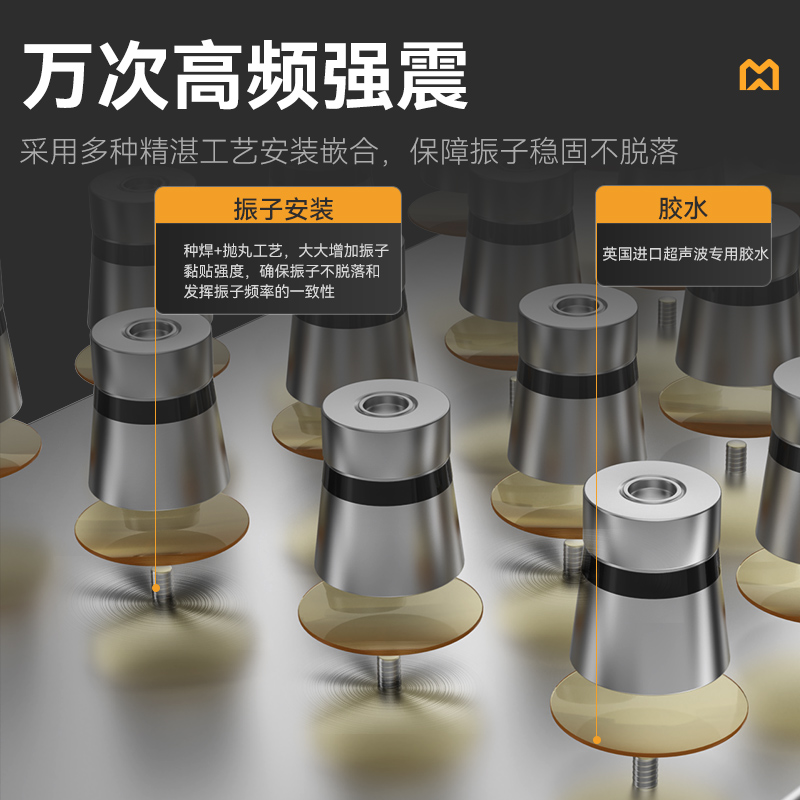 麦大厨标准款1.2米单池超声波洗碗机商用刷碗机