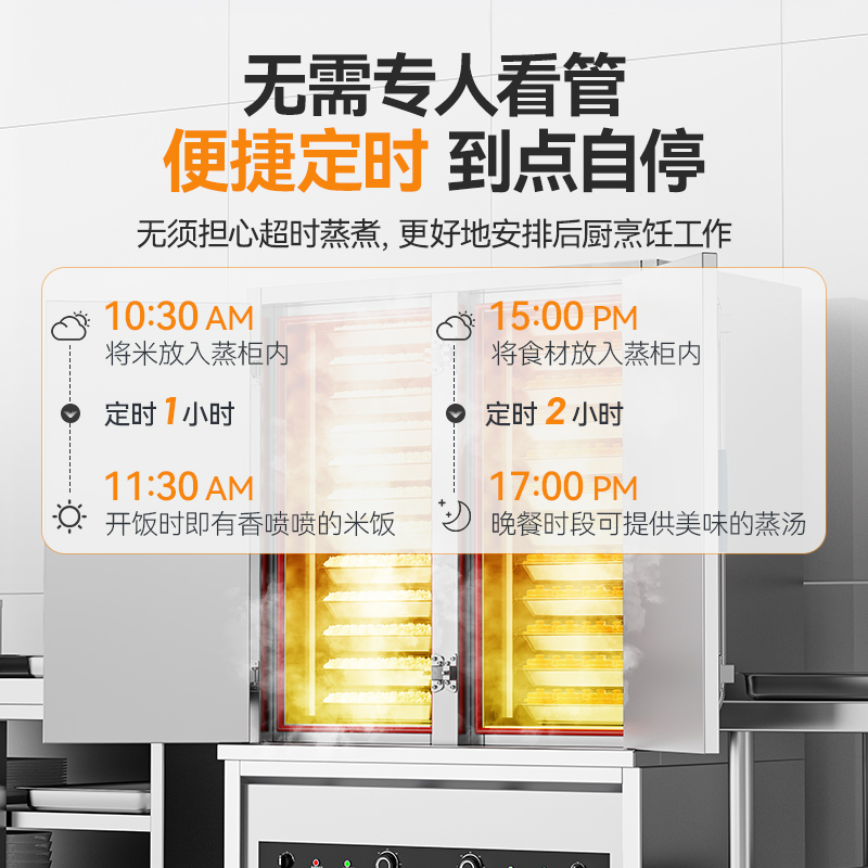 麦大厨JG系列24KW机械工程款双门双控蒸柜380V