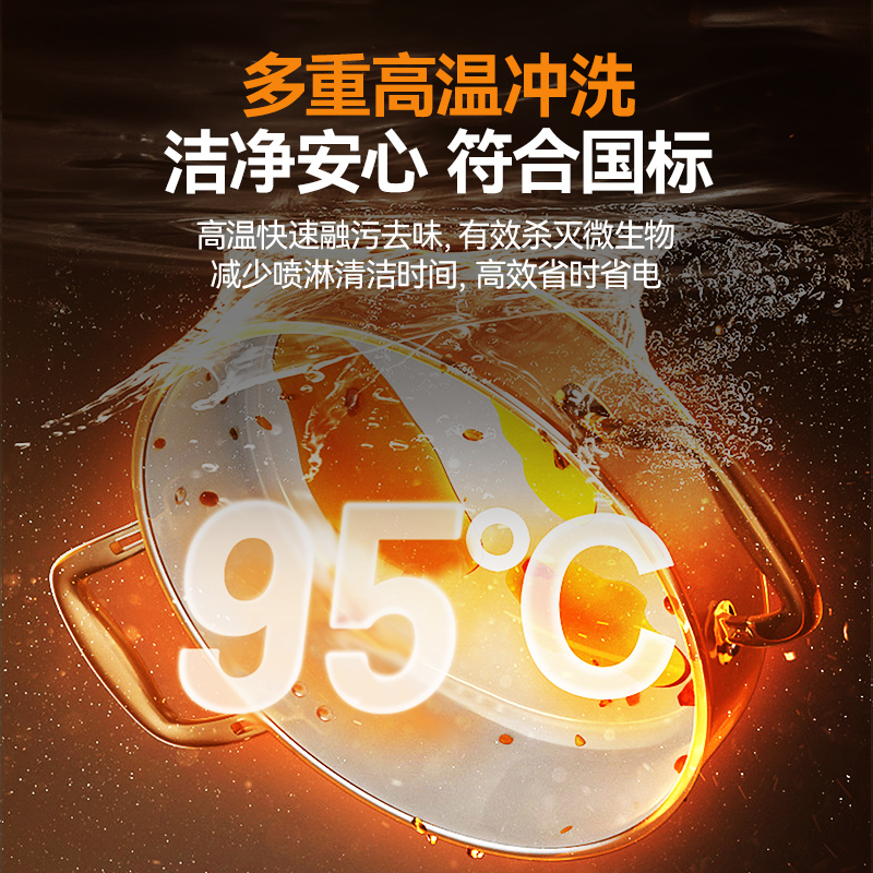 麦大厨旗舰款3.75m斜插式双缸双喷淋长龙式洗碗机