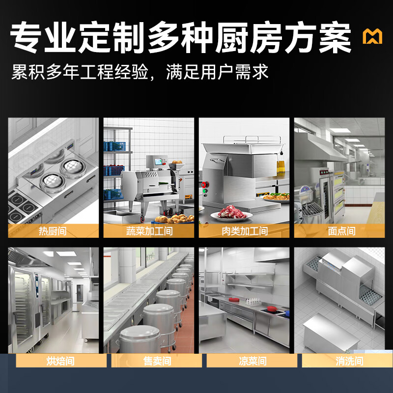 麦大厨金麦款6盘电热380V单门高原蒸柜6KW