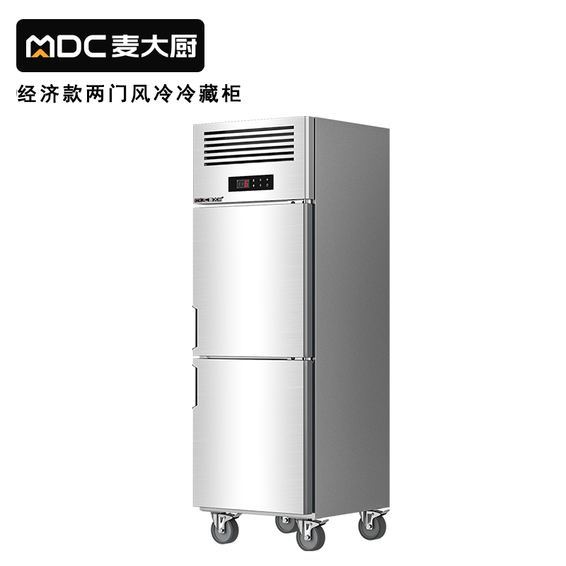 麦大厨经济款两门风冷立式冷藏柜384W