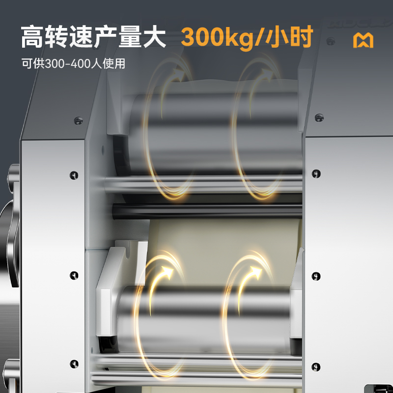 麦大厨金麦款3kW双滚轴压面条机配两把刀商用