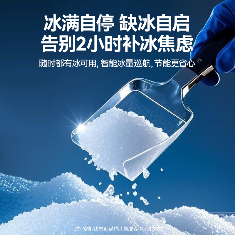 麦大厨1000kg水冷分体式雪花制冰机4400W商用