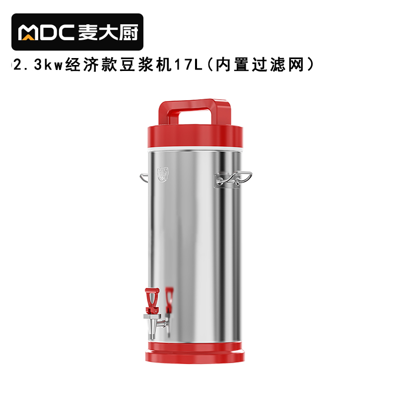 麦大厨商用经济款豆浆机分体加热磨浆机17L