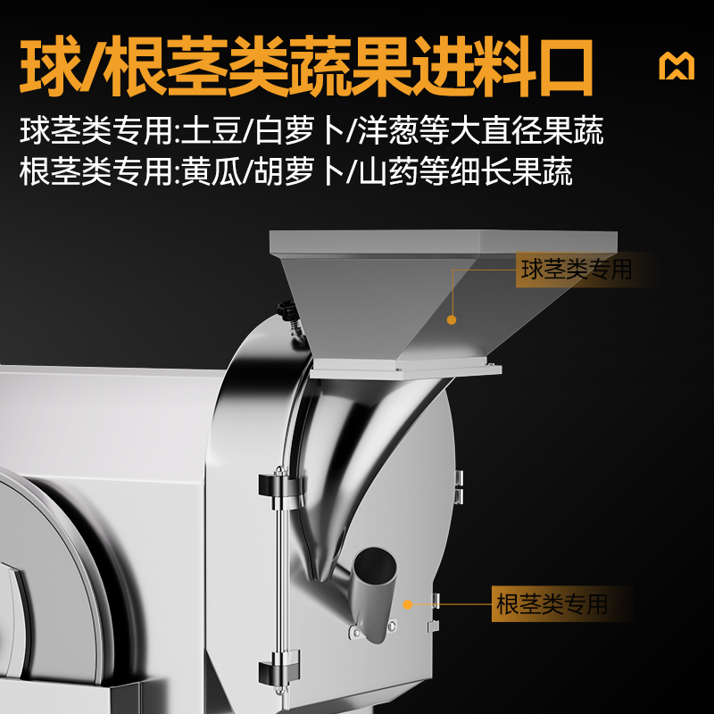 麦大厨球茎类切菜机食堂厨房全自动土豆切菜机