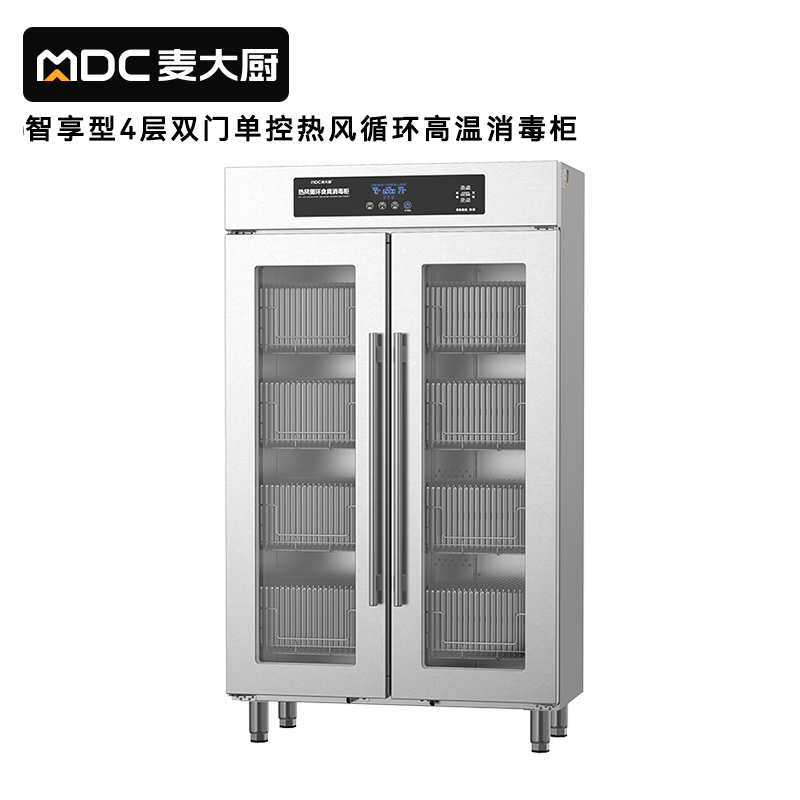 麦大厨智享型4层双门单控热风循环高温食具大透窗消毒柜