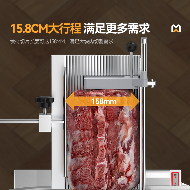 麦大厨12寸台式全自动切片机商用切牛肉羊肉片专用