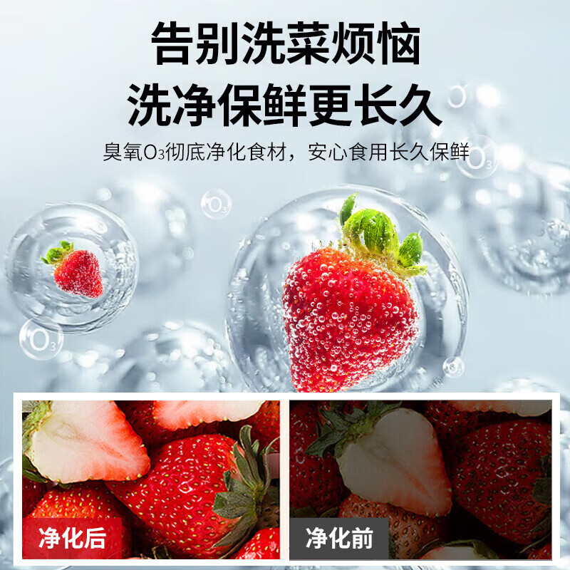 麦大厨商用洗菜机1.8米四合一多功能(气泡、冲浪、臭氧、加热)洗菜机