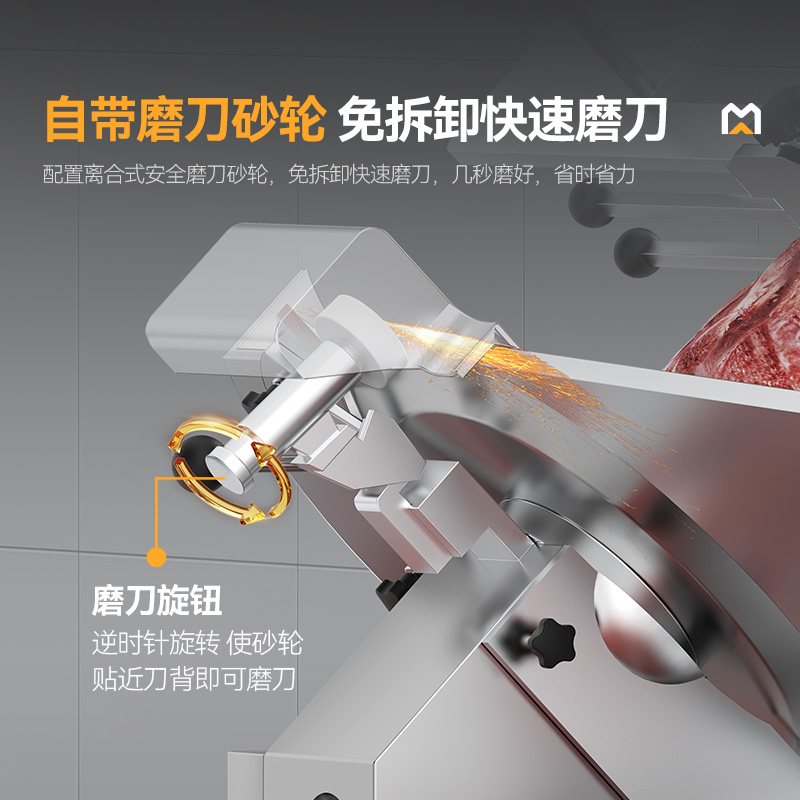麦大厨14寸立式全自动切片机商用切牛肉羊肉片专用