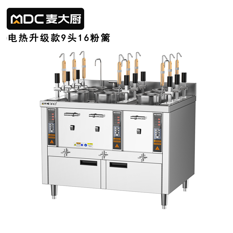 麦大厨升级款电热三缸9头16粉篱自动煮面炉商用