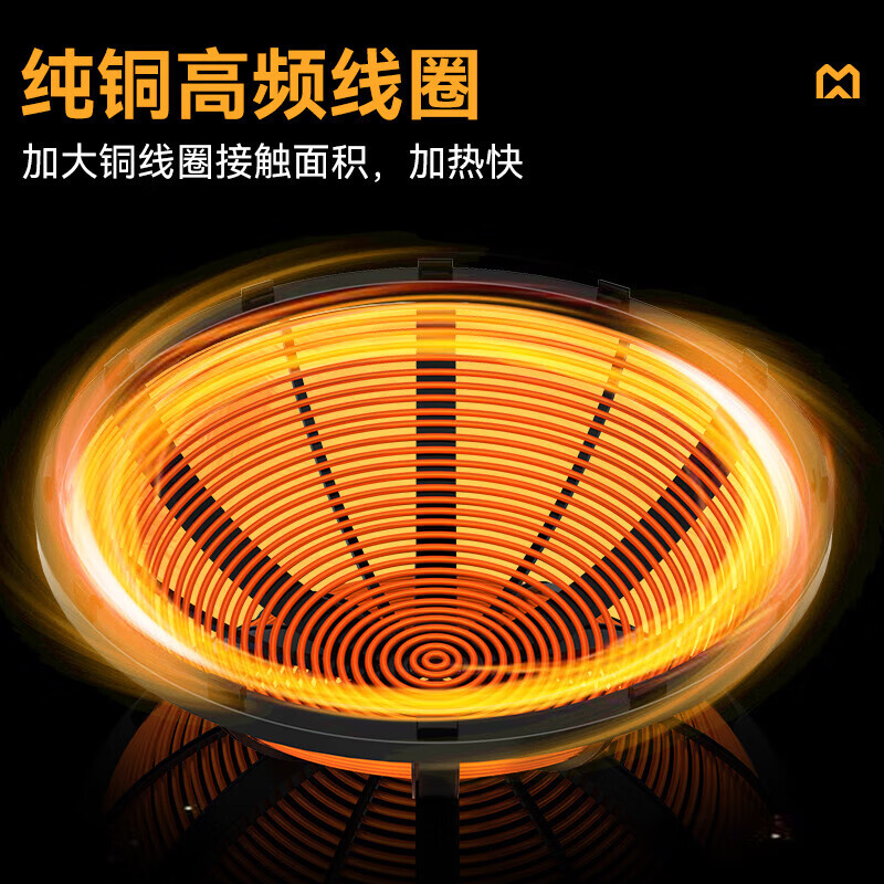 麦大厨饭店百人大炒炉电磁版升级款20KW单头单位食堂商用大炒炉